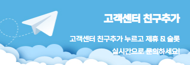 메신저